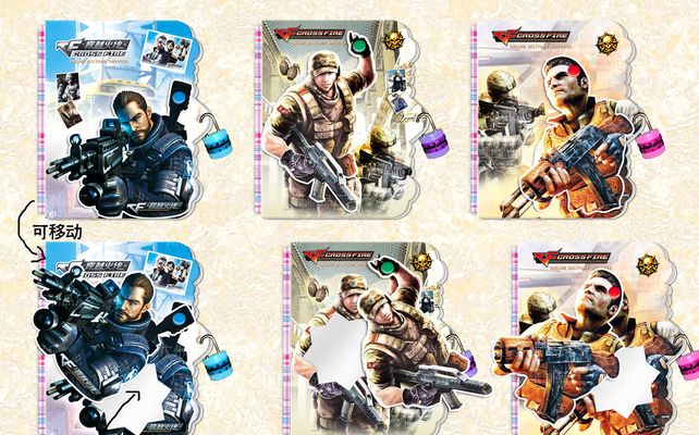 快讯PUBG开发商公开新作概念预告 意欲打造“韩国版巫师”